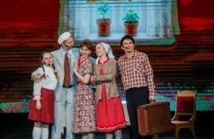 А если это любовь?