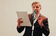 Александр Райн. Классный час