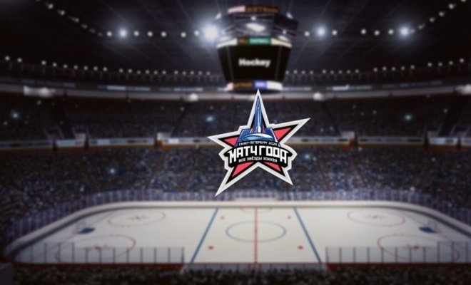 Матч года 2026. Все звёзды хоккея