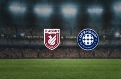 Рубин — Оренбург