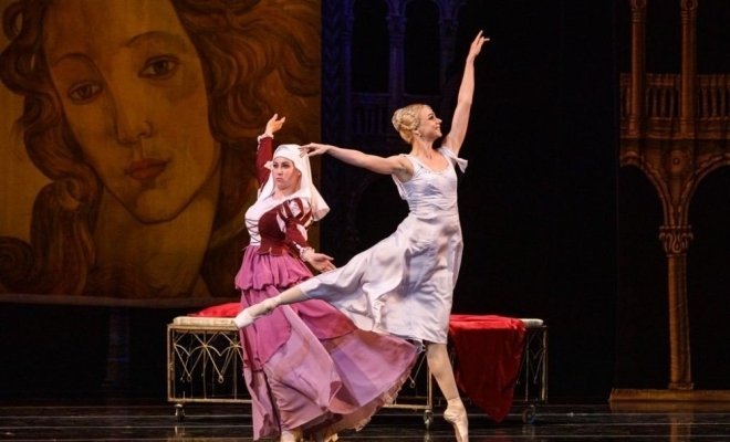 Ромео и Джульетта