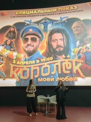 Актриса Альбина Кабалина представила музыкальную комедию «Королёк моей любви» в Казани