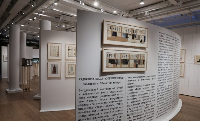 Экскурсия по выставке «Художники эпохи «Современника»