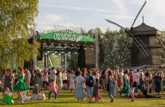 XXIV Праздник огурца