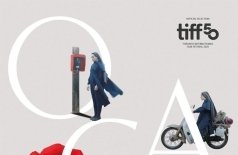 Игра в гуся