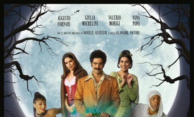 Покойся с миром