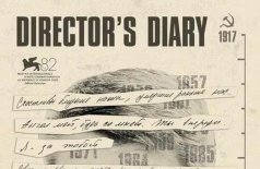 Записная книжка режиссёра