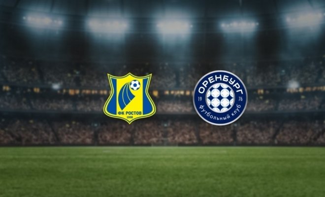 Ростов — Оренбург