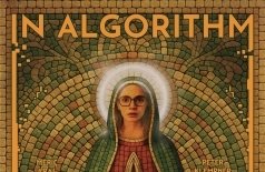 На алгоритм уповаем