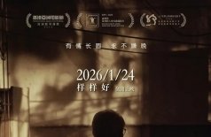 Изумрудное озеро