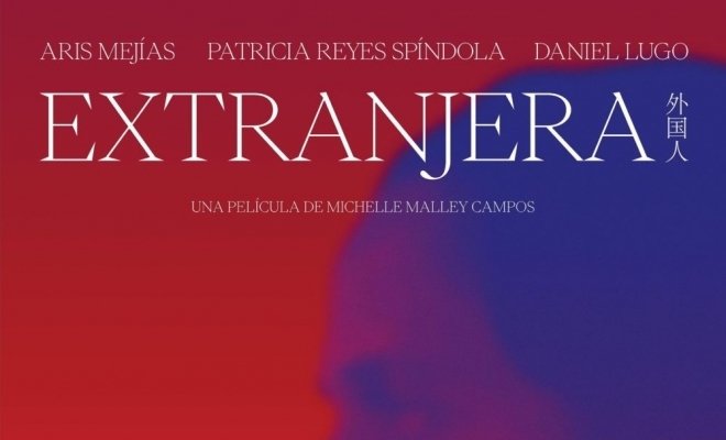 Иностранка