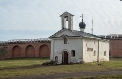 Небесного Царя воеводы «да Борис и Глеб, да Андрей Стратилат»