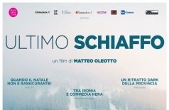 Последний удар