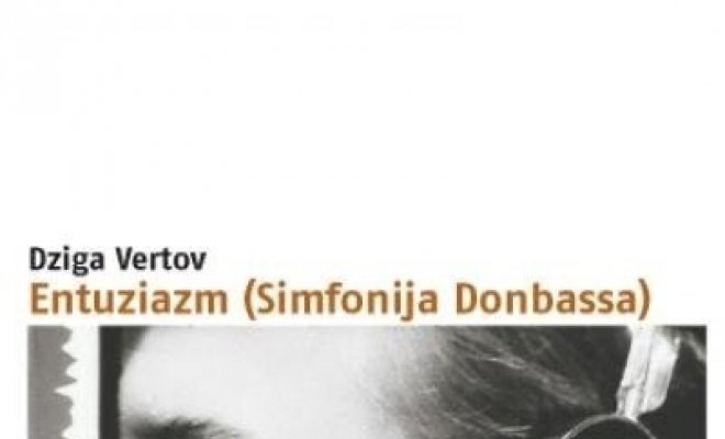 Энтузиазм: Симфония Донбасса