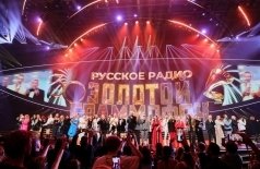 Золотой граммофон