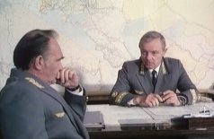 Магистраль