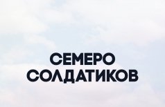 Моя индийская семейка