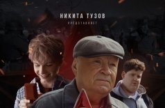 Орден
