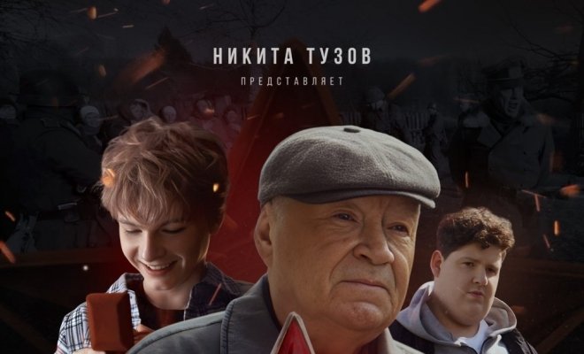 Орден