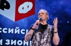 Российский Иллюзионный форум