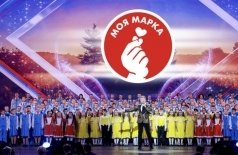 Моя марка