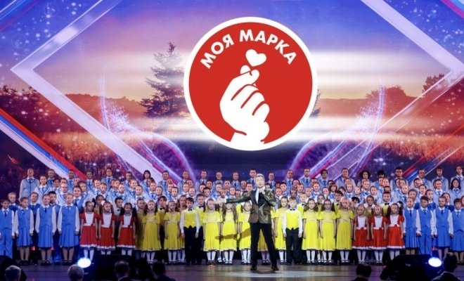 Моя марка