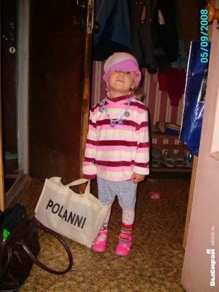 «Доченька красавица-Виолетта: «Пошла гулять!», прислала Полина Патракова
