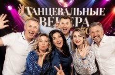 Для тех, кому за 30