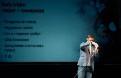 Суперспособности: выдумка и реальность