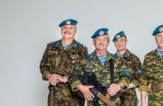 Голубые береты