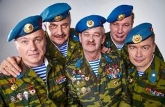 Голубые береты
