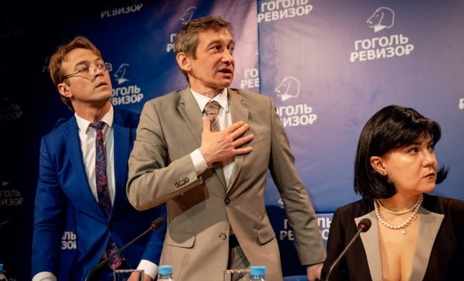 Ревизор
