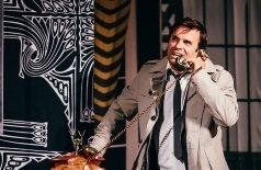 Роковое наследство