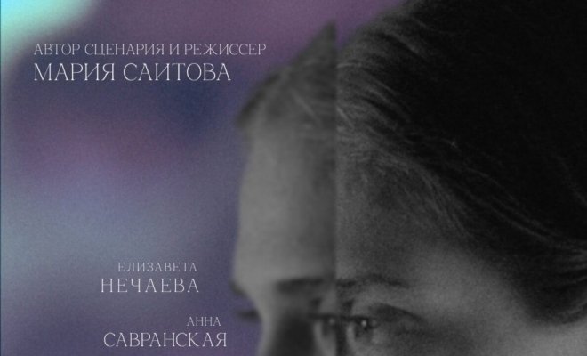 Комнатное растение