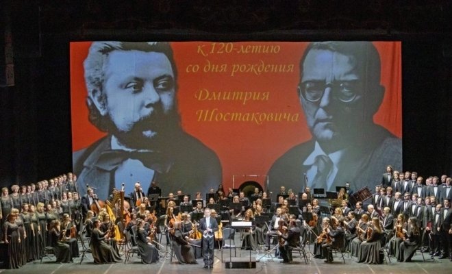 К 120-летию со дня рождения Дмитрия Шостаковича