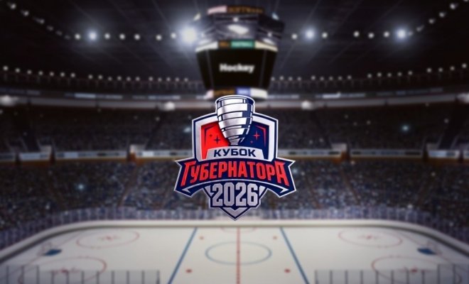 Открытие 7-го Кубка Губернатора Тульской области