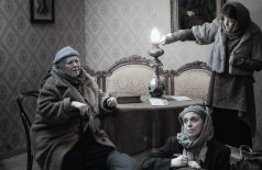 Три