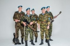 Ансамбль «Голубые береты»