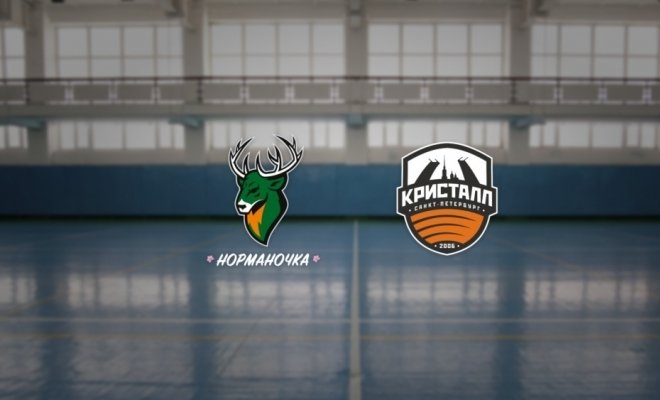 ЖФК Норманочка — ЖФК Кристалл