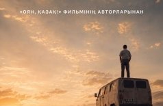 Чёрное золото