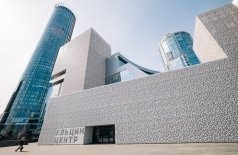 Интеллектуальная игра: Истории Екатеринбурга, с переводом на русский жестовый язык