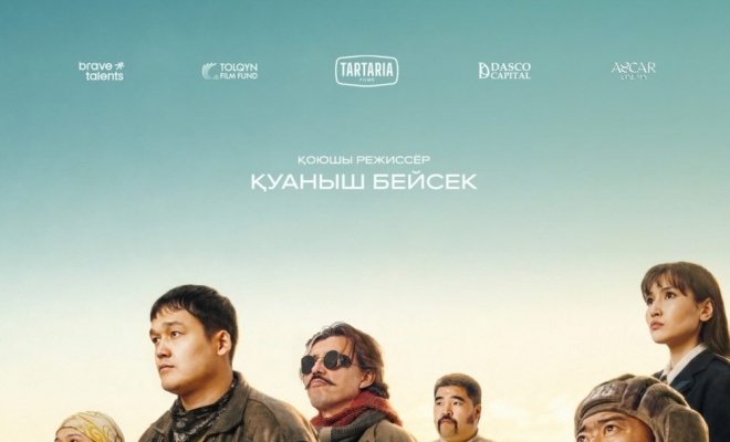 Семь пиратов