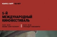 Shortparis. Любовь моя будет тут.