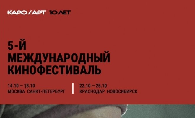 Shortparis. Любовь моя будет тут.