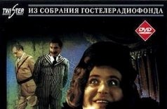 Здравствуйте, я ваша тетя!
