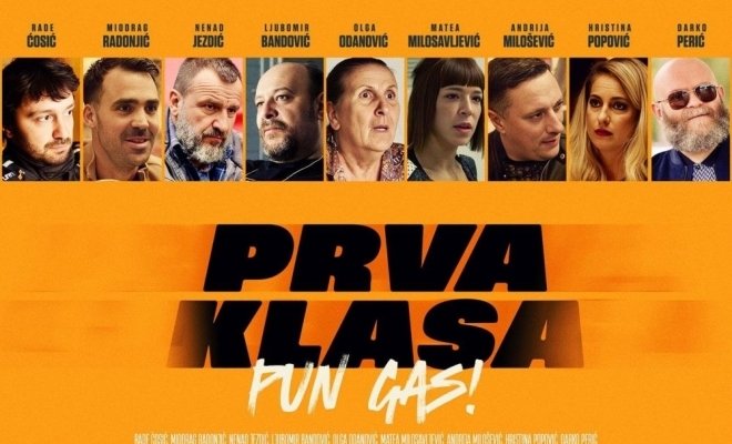 Первый класс — Полный газ!