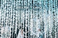 Женитьба Бальзаминова