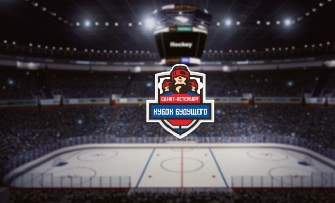 Кубок Будущего. Беларусь U20 — Россия U18