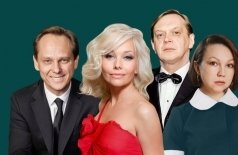 Идеальный развод