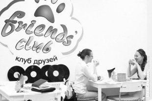 Friends club — живое общение для творческих и деловых людей